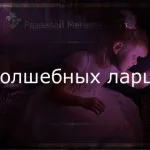 Притчата за това как нашите желания се сбъднат