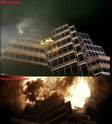 Какво да направя специални ефекти, 