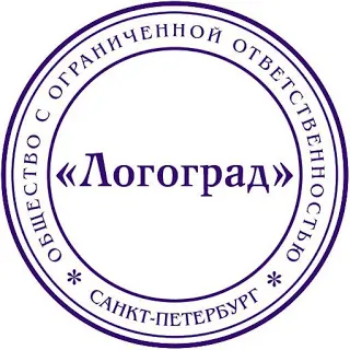 За печати