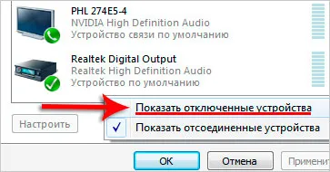 Звук изчезна на компютър