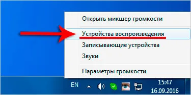Звук изчезна на компютър