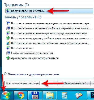 Звук изчезна на компютър
