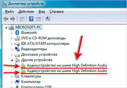 Звук изчезна на компютър