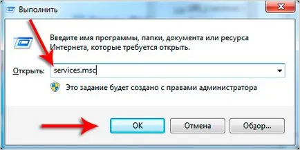 Звук изчезна на компютър