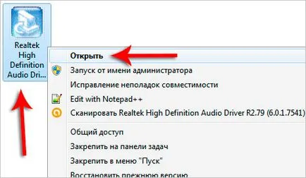 Звук изчезна на компютър