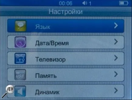 Префикс защитник MultiMix магия - игра в духа на ретро и малко мултимедия - Игри и Конзоли