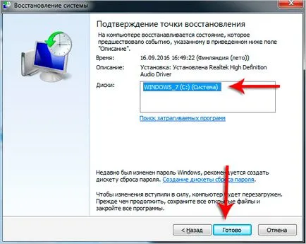 Звук изчезна на компютър