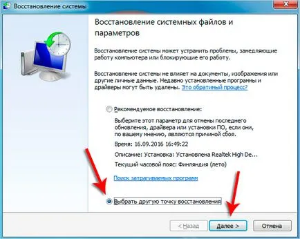 Звук изчезна на компютър
