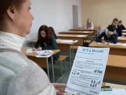 Какво е изпита и как да се наеме, въпроси и отговори, аргументи и факти
