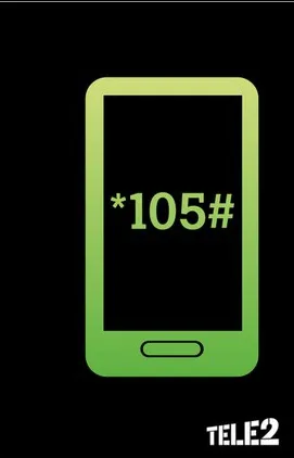 Какво е съдържанието на Tele2 като деактивиране на мобилните абонаменти