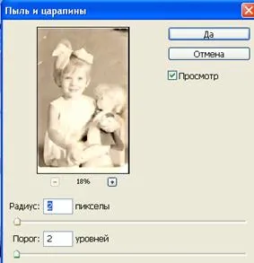 Каква е ретуширането