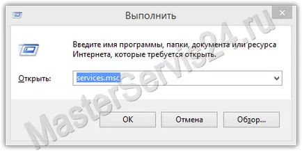 Какво е това и защо ще се изпращат процесор