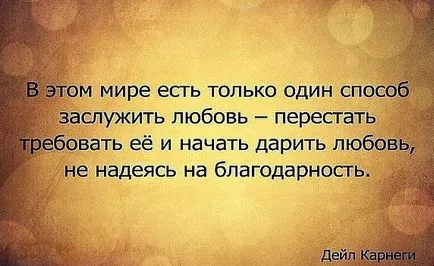Какво е значението на любовта любов, съвети сайт!