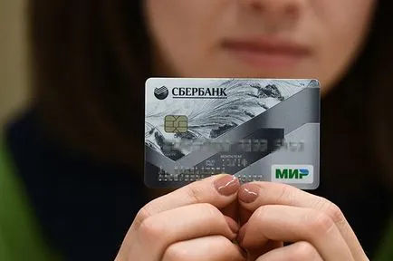 Каква е картата 