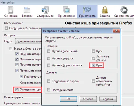 Какво е кеш, компютърни съвети
