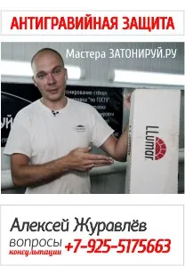 Това, което е в съответствие с ГОСТ тониране