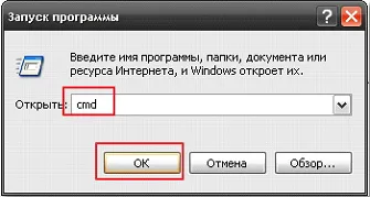 Какво означава 