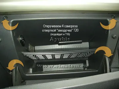 Cnimaem печка мотор Опел Астра ч