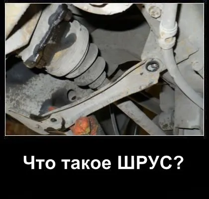 Какво е CV съвместни видове, големи аварии, инструкции видеоклипове замяна