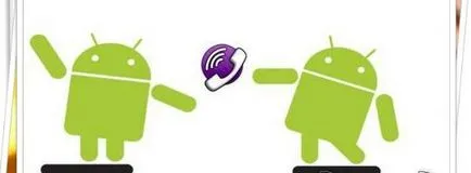 Какво е Viber професионален отговор на въпроса