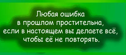 Цитати от миналото