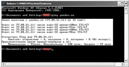 Какво означава 