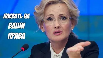 Какво е значението на пролетта пакет Bolgariyan и как тя заплашва