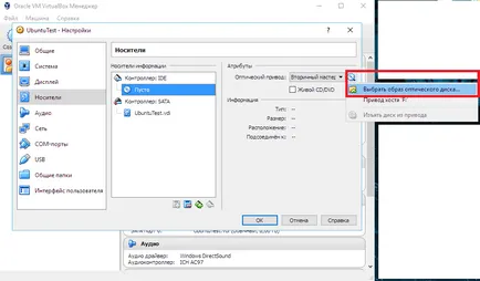 Какво е VirtualBox и как да го използвате