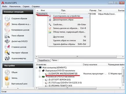 Какви файлове с мдф удължаване на това, което правят и как те копаят