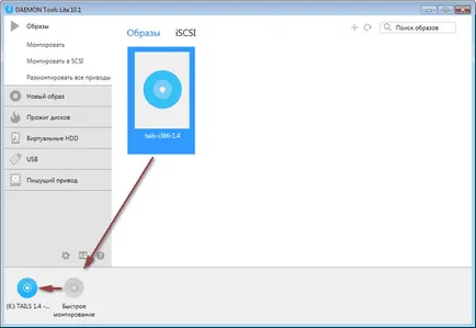 DAEMON Tools Lite