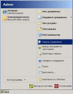 Диспечер на устройствата за Windows XP, 7, 8, 10 - какво е това, как да се позове и използване стартиращи (диспечерски устройства Windows 7) На устройства с Windows XP, 7, 8, 10 - какво е това, как да се обадя и да използвате старта
