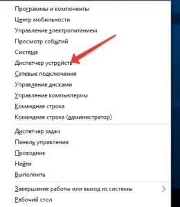 Диспечер на устройствата за Windows XP, 7, 8, 10 - какво е това, как да се позове и използване старт (диспечерски устройства Windows XP) На устройства с Windows XP, 7, 8, 10 - какво е това, как да се обадя и да използвате старта