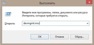 Диспечер на устройствата за Windows XP, 7, 8, 10 - какво е това, как да се позове и използване старт (контролер) На устройства с Windows XP, 7, 8, 10 - какво е това, как да се обадя и да използвате старта