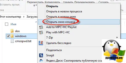 Ние правим BIOS за възстановяване на паролата, настройка прозорци и Linux сървъри