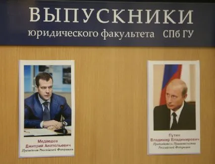 Дъщеря на Путин (Мери) Мария Путин и (валцуване) Екатерина Tikhonova снимки (дъщеря) Дъщеря на Путин (Мери) Мария Путин и (търкалящи) Екатерина Tikhonova снимки