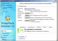 Шофьор за USB 2