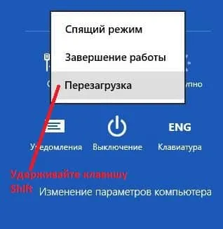 Допълнителни параметри в Windows 8 и 10, за подпомагане през делничните дни (по желание) Допълнителни параметри в Windows 8 и 10, за подпомагане през седмицата