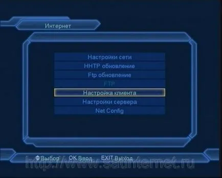 Начало споделяне чрез LAN да gi2126 - сибирски сателитна база