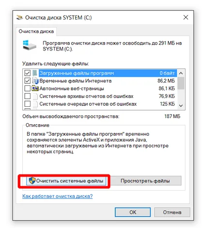 Driverstore възможно да изтриете папка driverstore