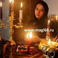 Духовност, нумерология, бяло и черна магия в Екатеринбург, Москва и България - Portal