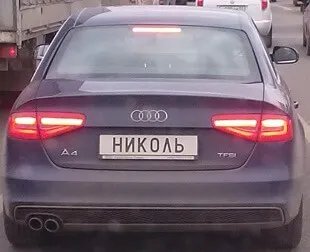 Езда без регистрационен номер през 2017 г. на глобата, нарушения, тъй като можете да отидете без номера