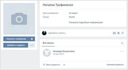 Фалшиви - какво означава това, видове фалшификати в мрежата, как да се изчисли