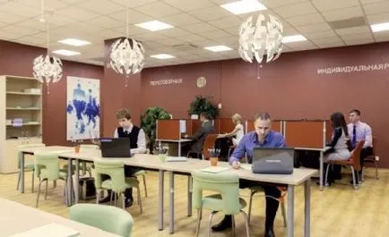 Има офис, ако е отворено