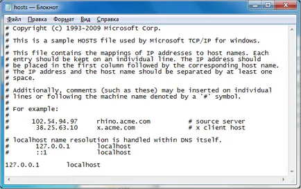 Силите на файлове в Windows 7, е домакин на възстановяване на файлове