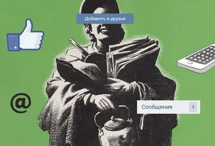 Ако сте момиче