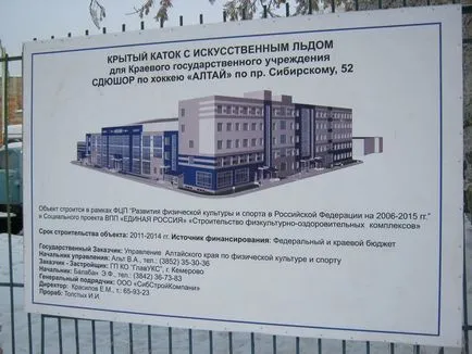 Фасадата е селекция от модерни вентилируеми фасади на обществени сгради