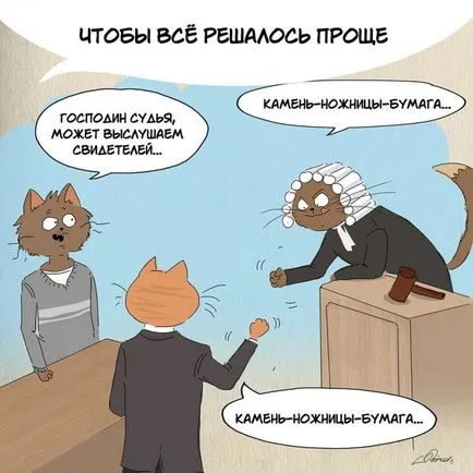 Де да беше като дете, umkra