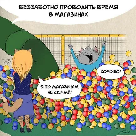 Де да беше като дете, umkra