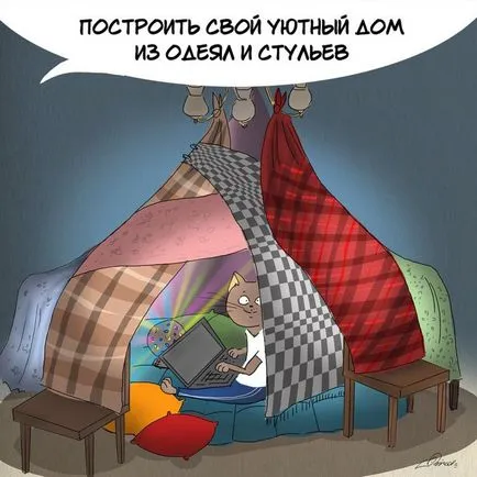 Де да беше като дете, umkra