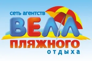 Франчайз туристическа агенция, както и къде да купя примери